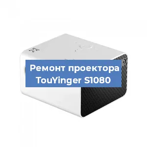 Замена системной платы на проекторе TouYinger S1080 в Перми